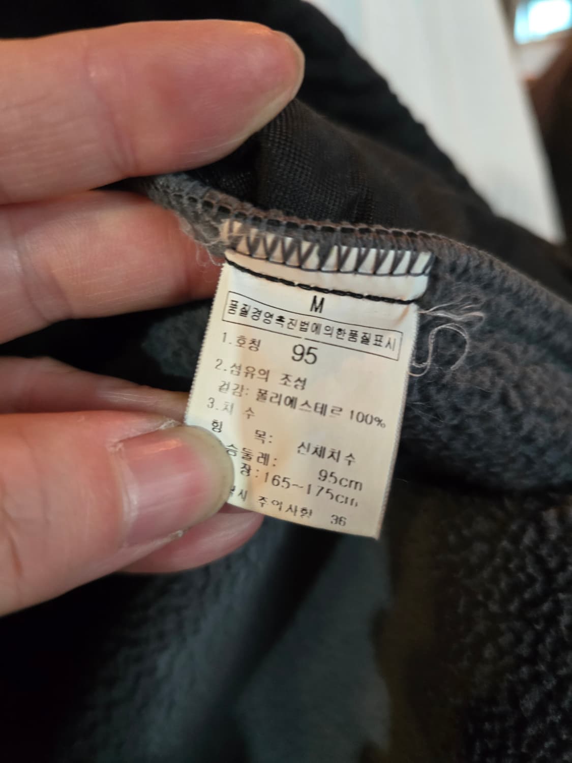 노스페이스 플리스자켓  상품이미지6