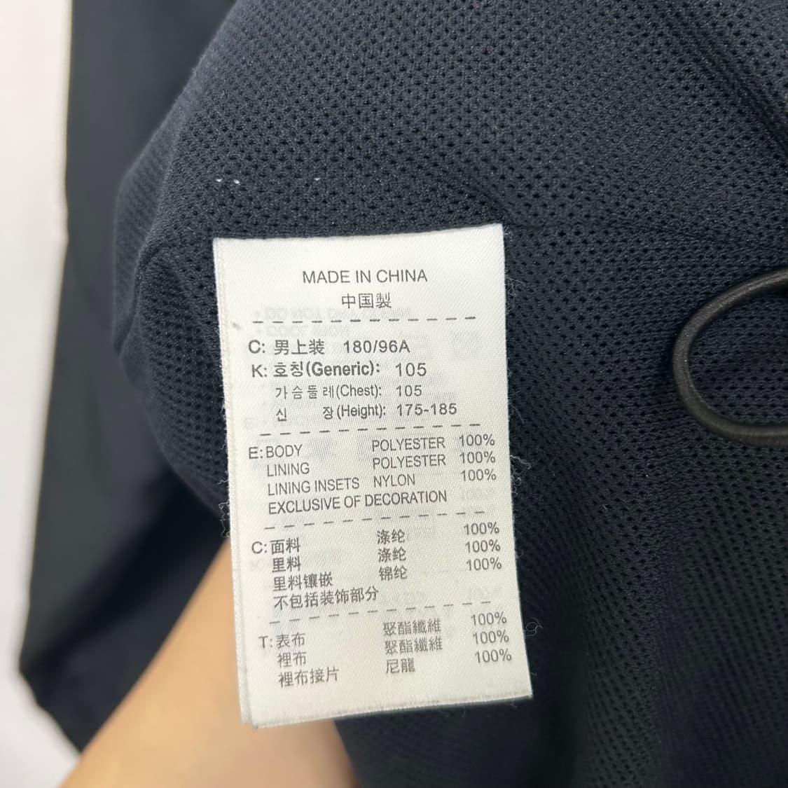 나이키 바람막이[1613] 상품이미지9