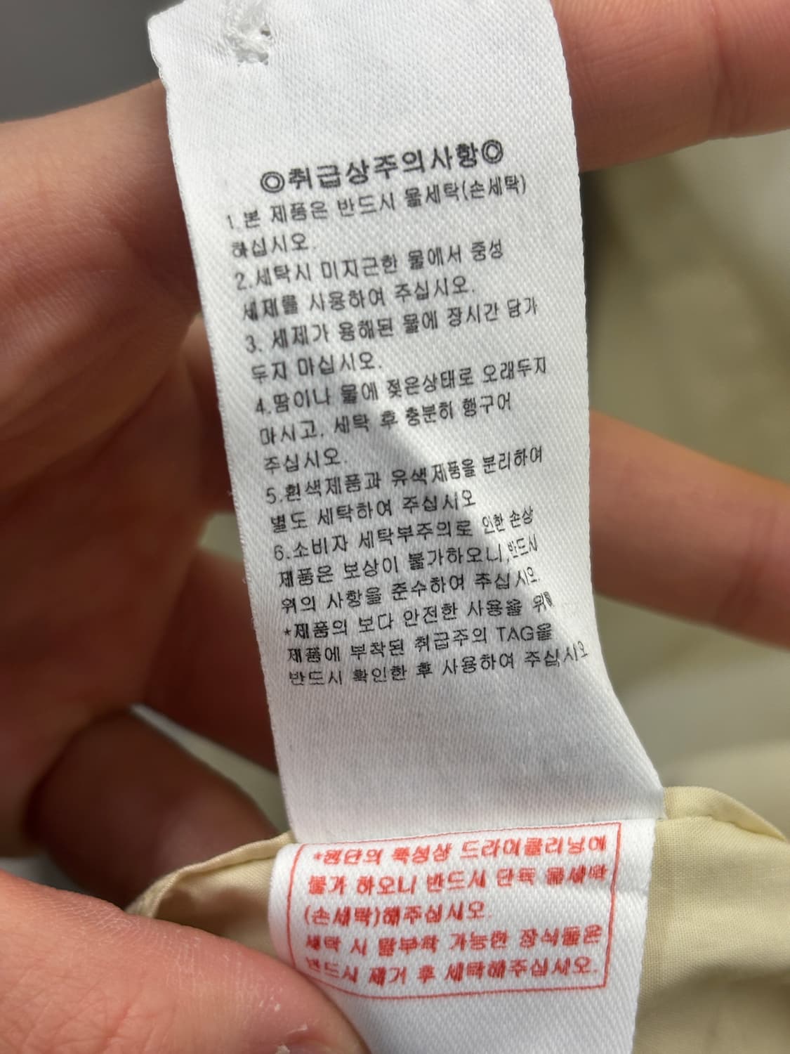 펜필드 포켓 패치 크림 긴팔셔츠 M 상품이미지5