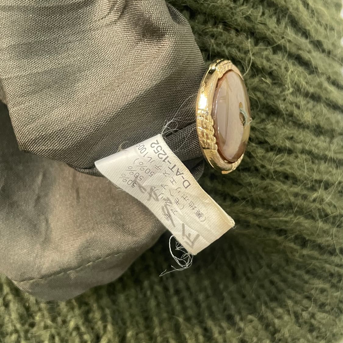 가단59 하나노하나 빈티지 가디건 0304S1 상품이미지3