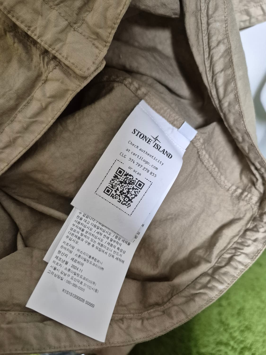스톤아일랜드 ORGANIC LOOK PANAMA 반팔 셔츠 상품이미지5
