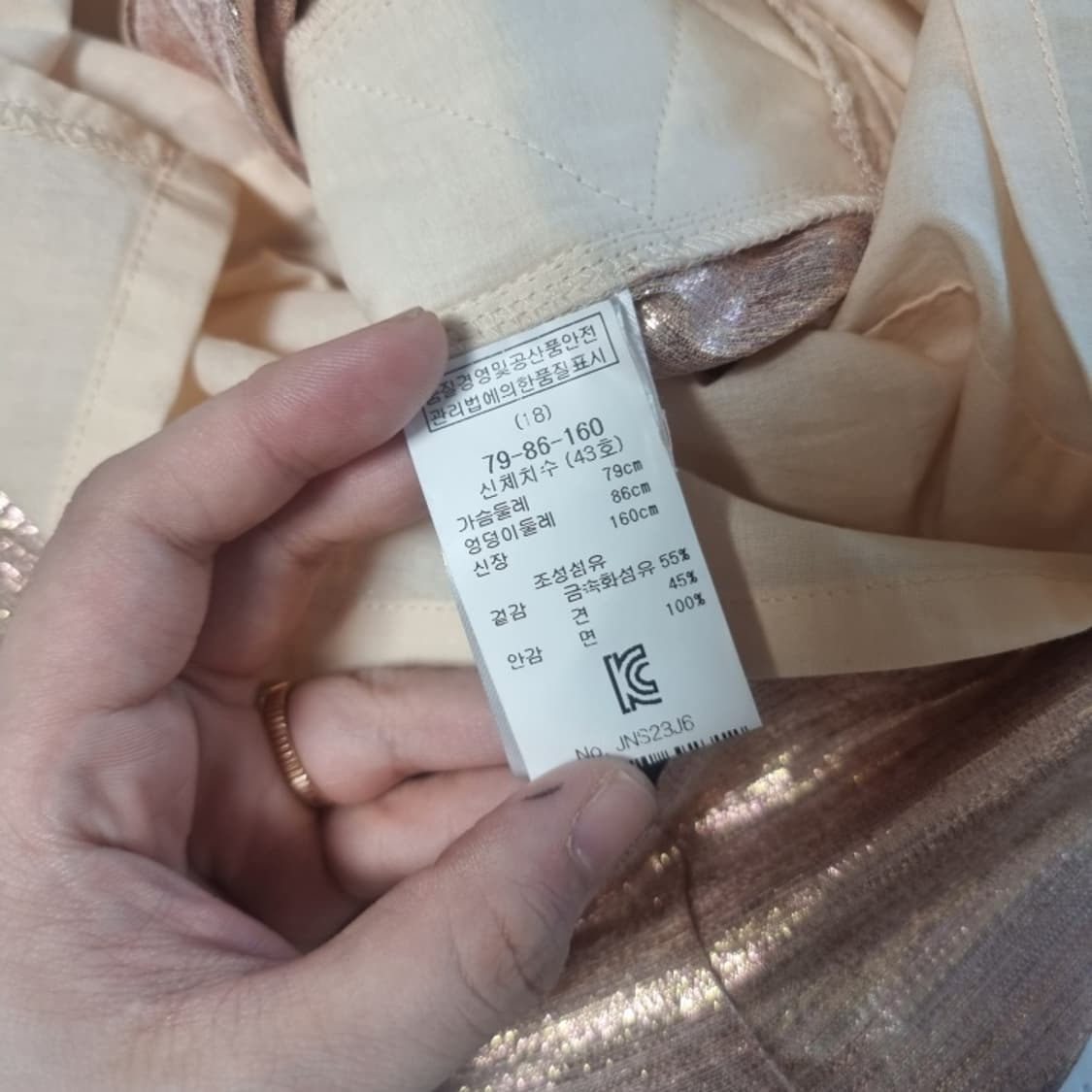 마쥬 maje 원피스 핑크골드 메탈릭 (표기36/44~날씬55) 상태최상 상품이미지10