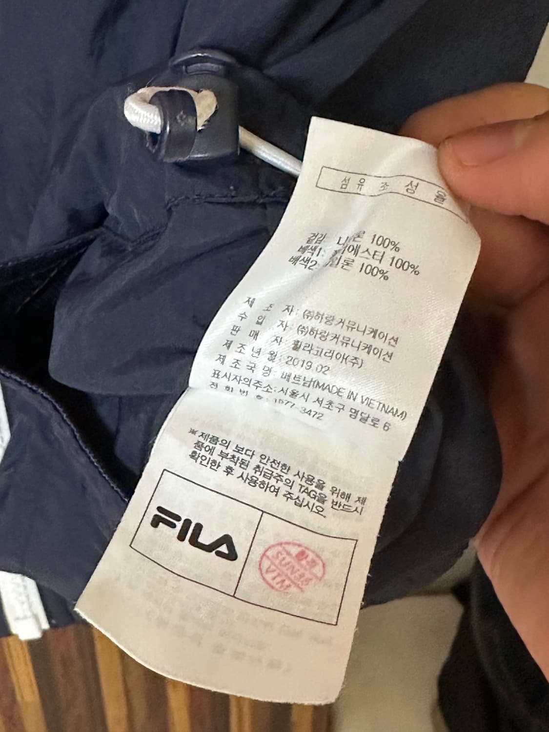 FILA 빈티지 자켓 [100] 상품이미지4