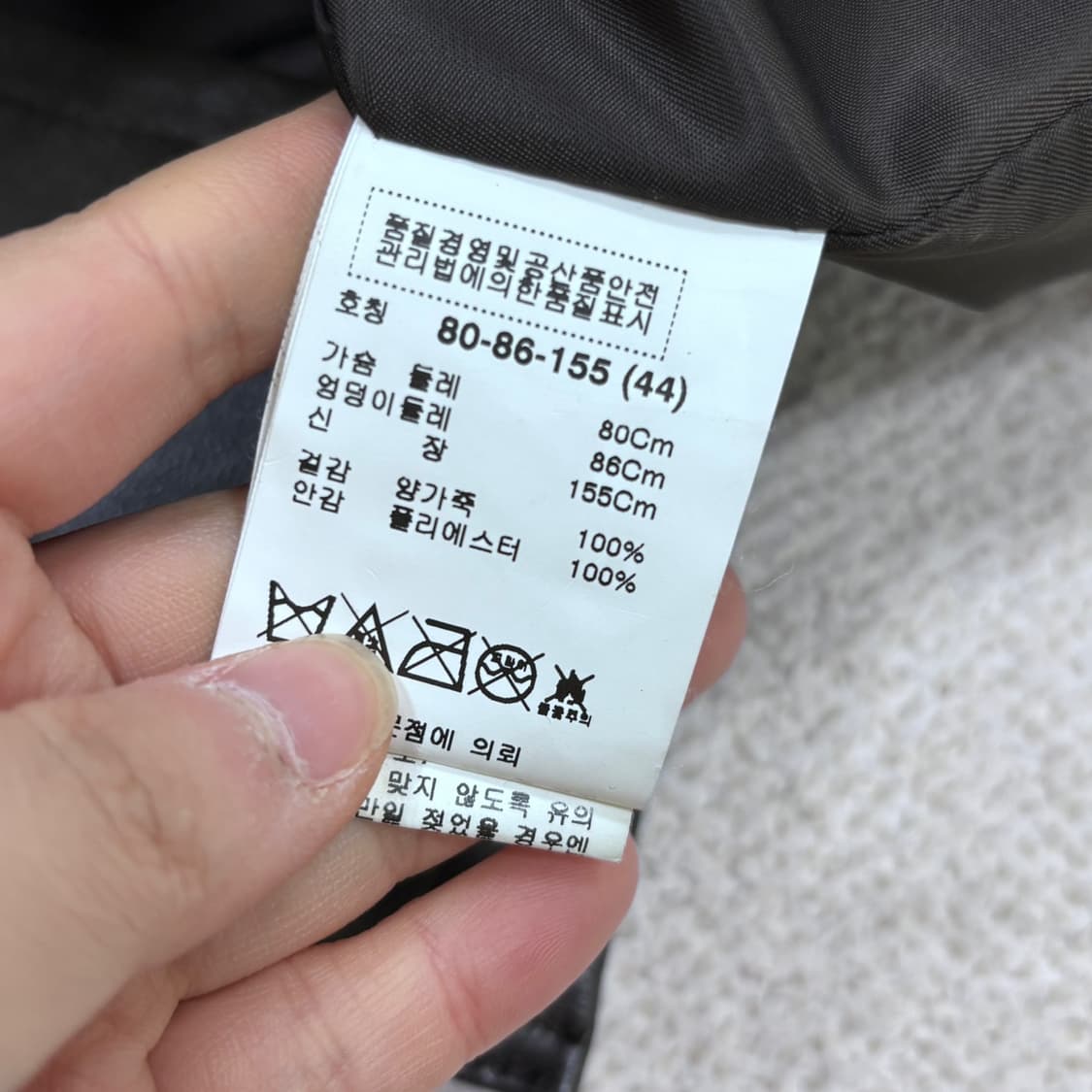 44 로보 양가죽 트렌치 코트 0319E 상품이미지5