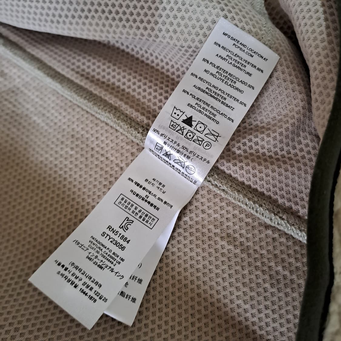 파타고니아 클래식 레트로X 후리스 자켓 M 상품이미지9