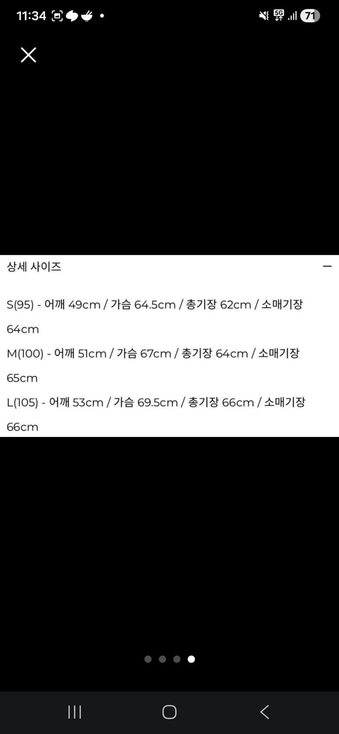 벨리에 봄버자켓 S 사이즈 상품이미지4