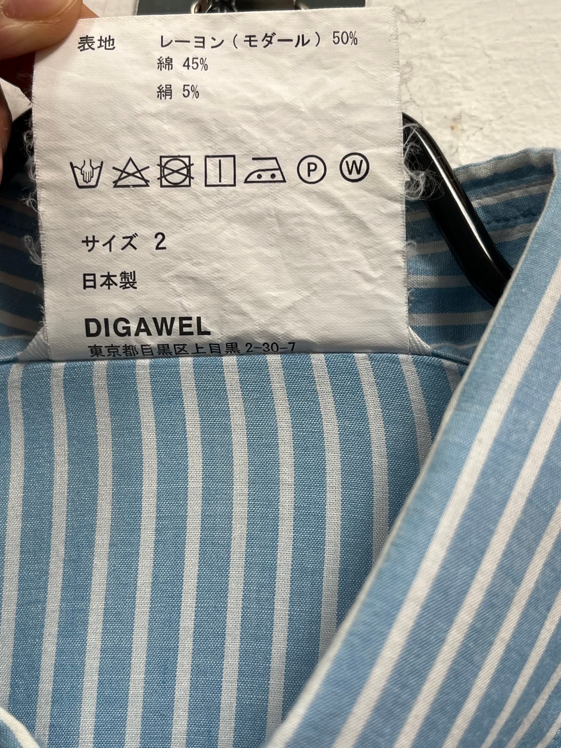 Digawel 실크 스트라이프 블루 크롭 셔츠 2 상품이미지8