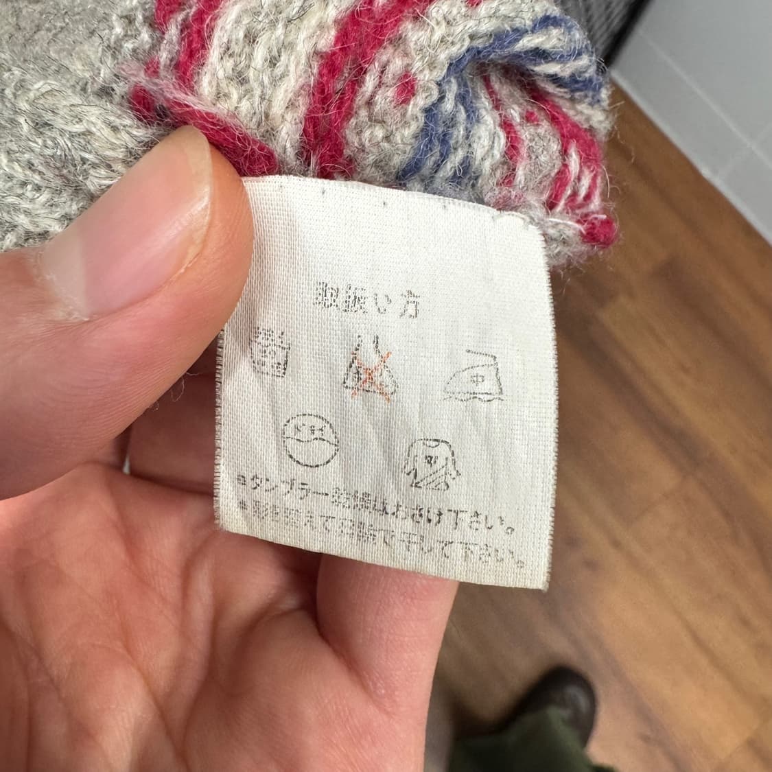 JPN VTG 레드 노드릭 패턴 울 니트 스웨터 아이보리 상품이미지6