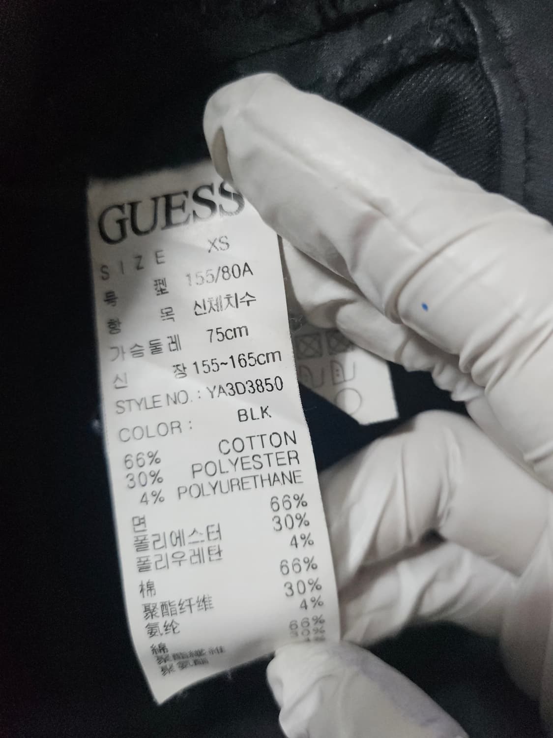 GUESS  라이더 자켓 XS사이즈 상품이미지7