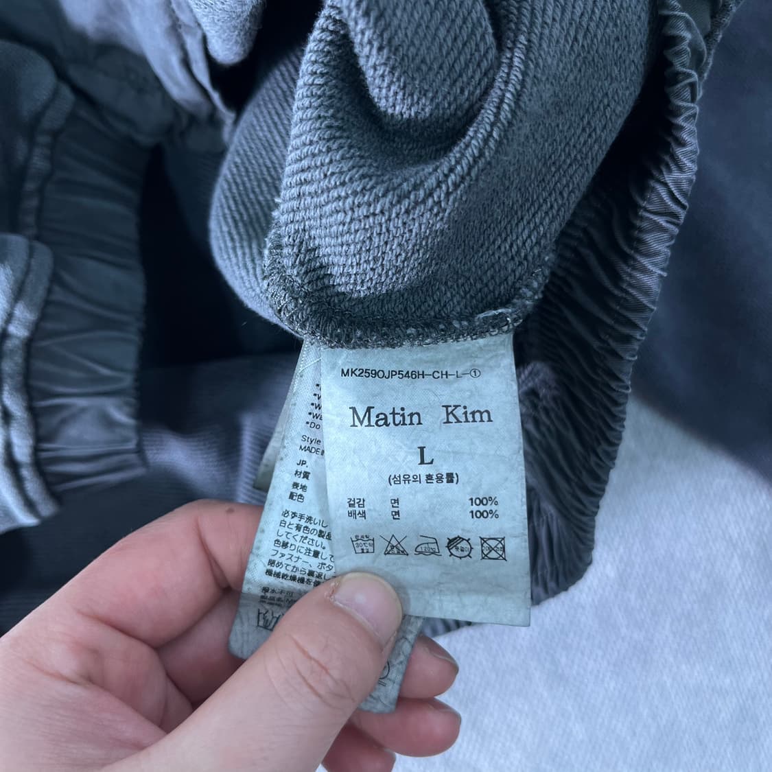 105 마뗑킴 피그먼트 다이드 집업 점퍼 상품이미지6