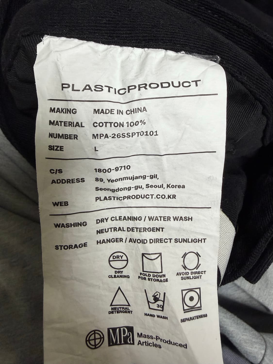 플프 PLASTICPRODUCT UTILITY LAYER PANTS 상품이미지10