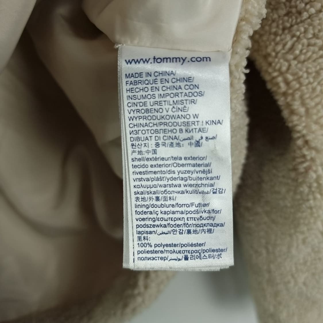 [타미힐피거] 로고 패치 뽀글이 쉐르파 후리스 자켓 아이보리 M19523 상품이미지9