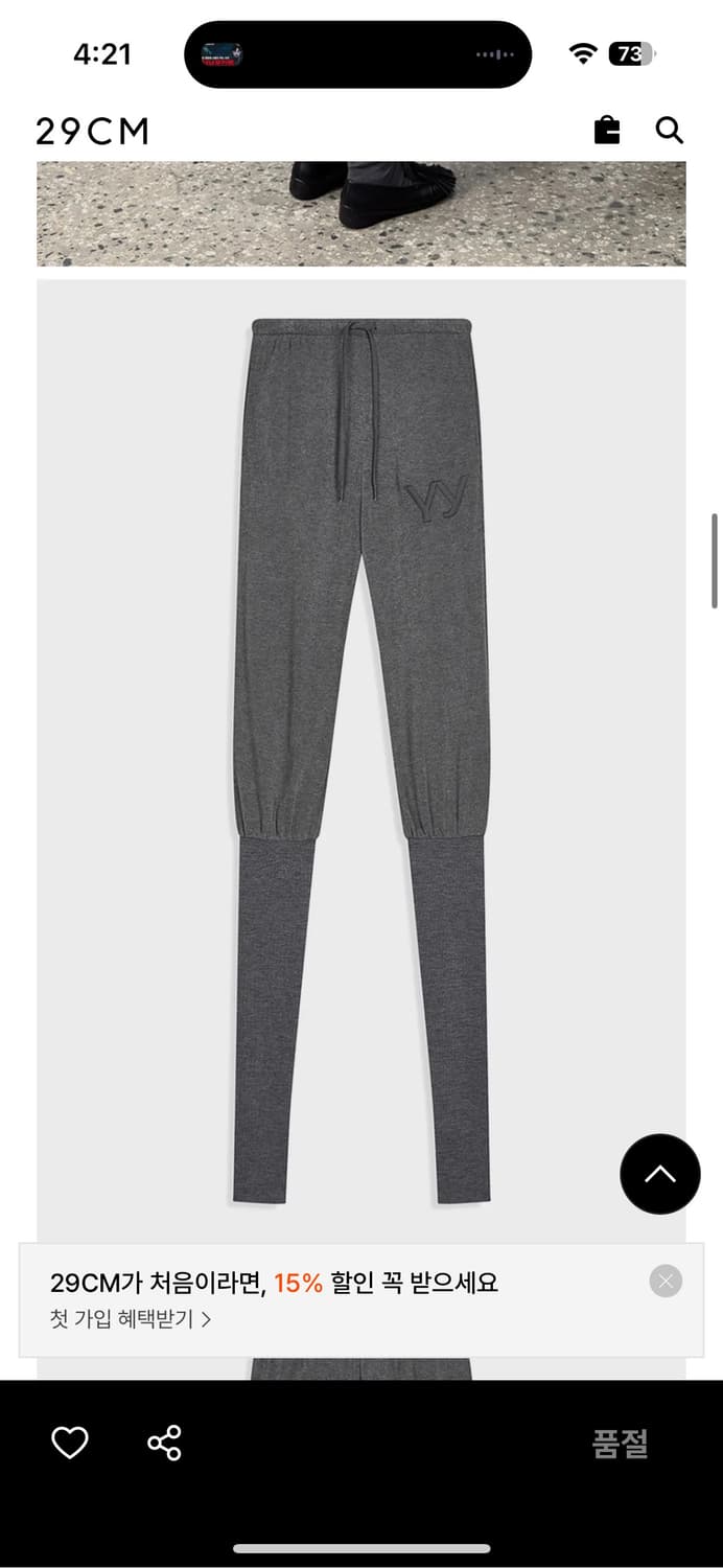 삽니다 Openyy LAYERED KNEE SOCKS PANTS 상품이미지1