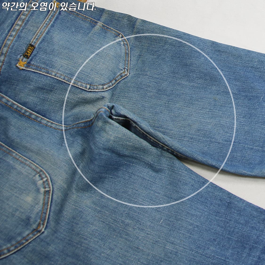 (착용컷) 80~90's Lee 부츠컷 진 (남성용 33) 상품이미지9