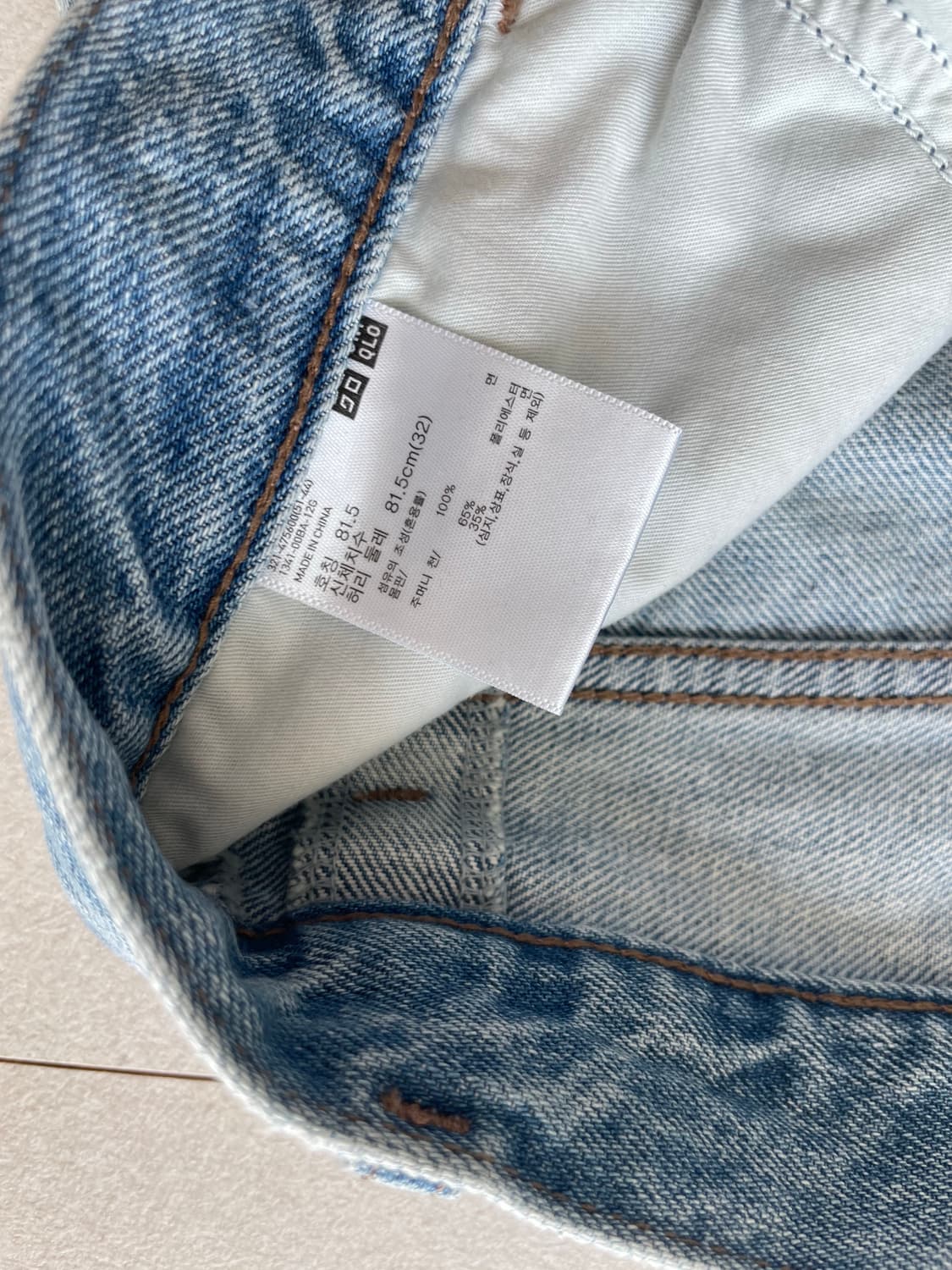 유니클로 jwa 스트레이트데님 475600 상품이미지3