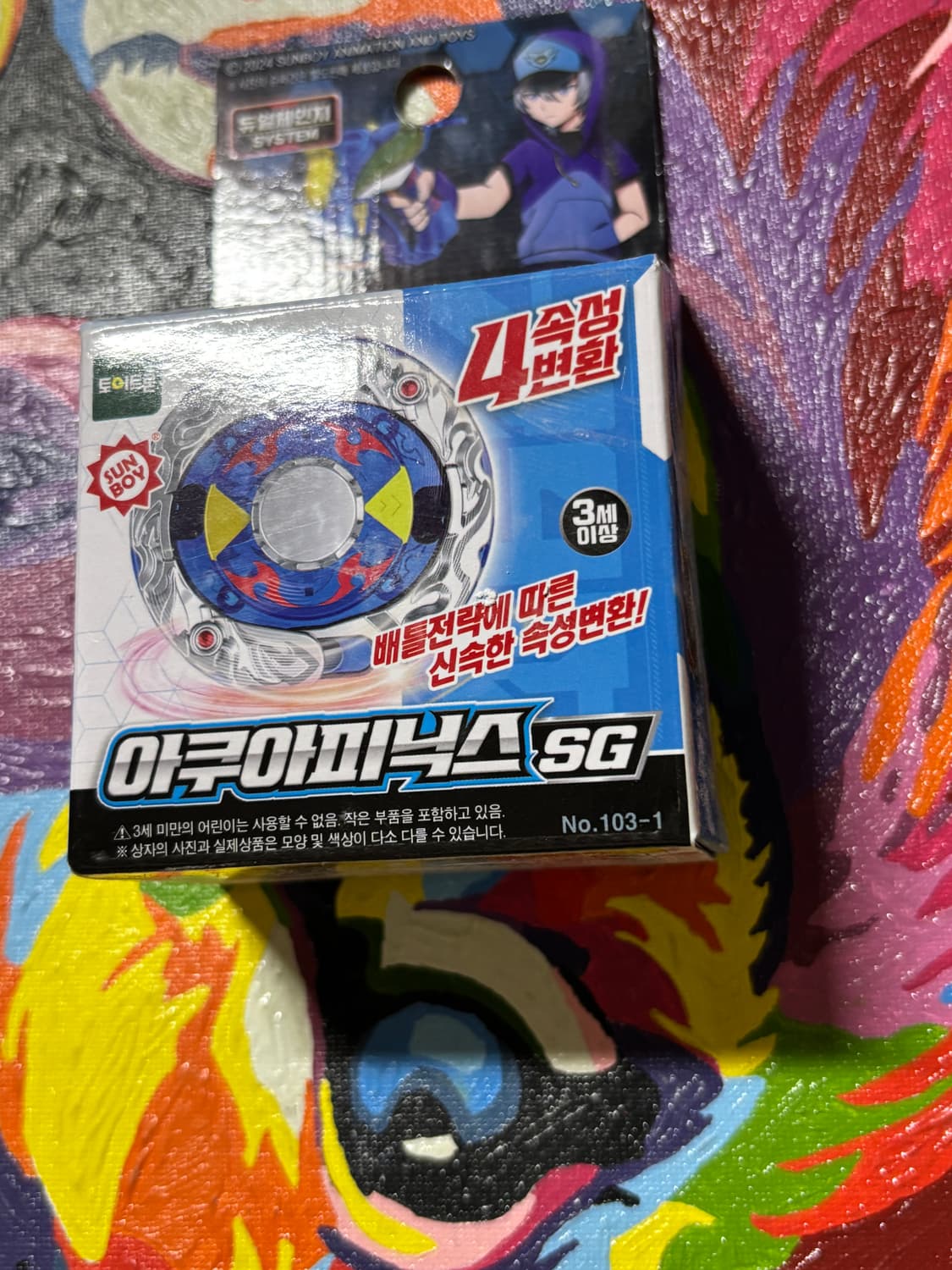 미개봉) 아쿠아피닉스sg 토이트론 팽이 인테리어 소품 디오라마 상품이미지2