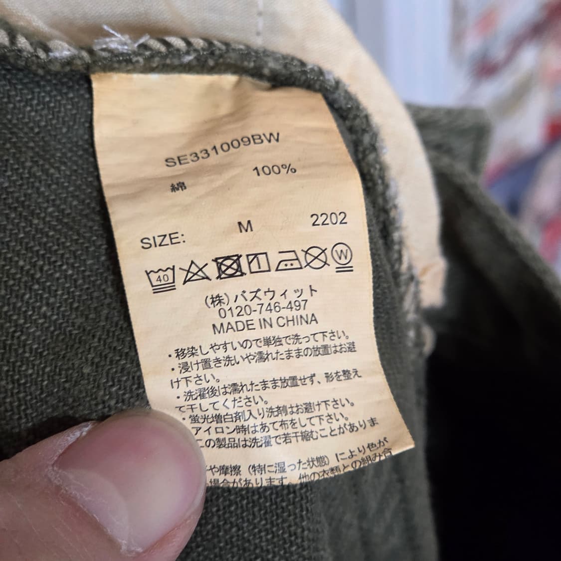 JPN 카키 샌드워싱 핀턱 와이드 팬츠 상품이미지6