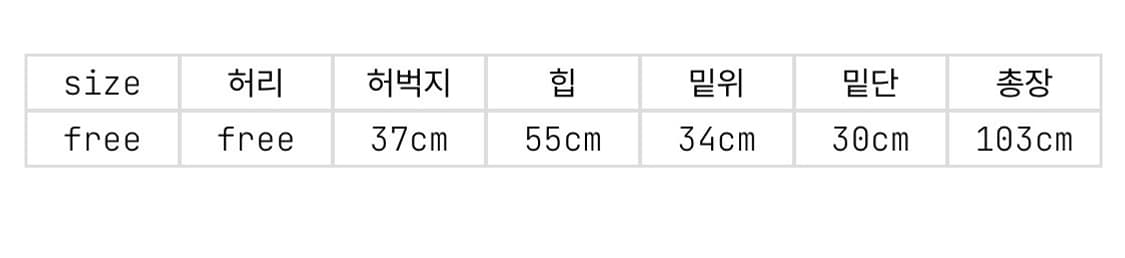 스트라이프 후리스팬츠 상품이미지3