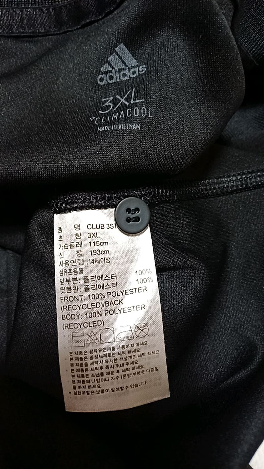 아디다스 기능성티 실측110 가슴58 기장75 상품이미지5