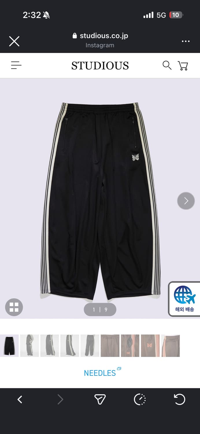 니들스 x stuious H.D 트랙팬츠 M 블랙화이트 상품이미지1