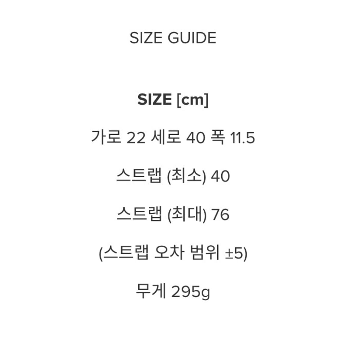 미닛뮤트 스포티 바스크 백팩 멜버터  상품이미지4