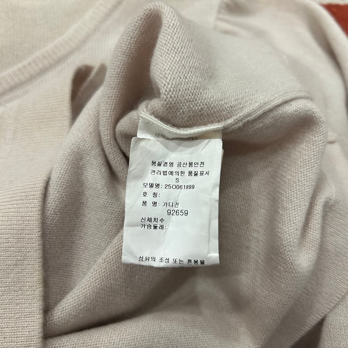 셀린느 캐시미어 가디건 상품이미지5