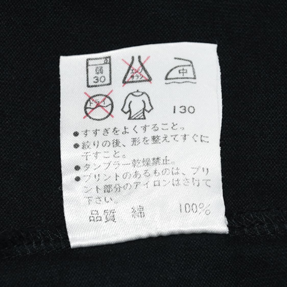 SONIA RYKIEL INSCRIPTION 프린트티셔츠 상품이미지6