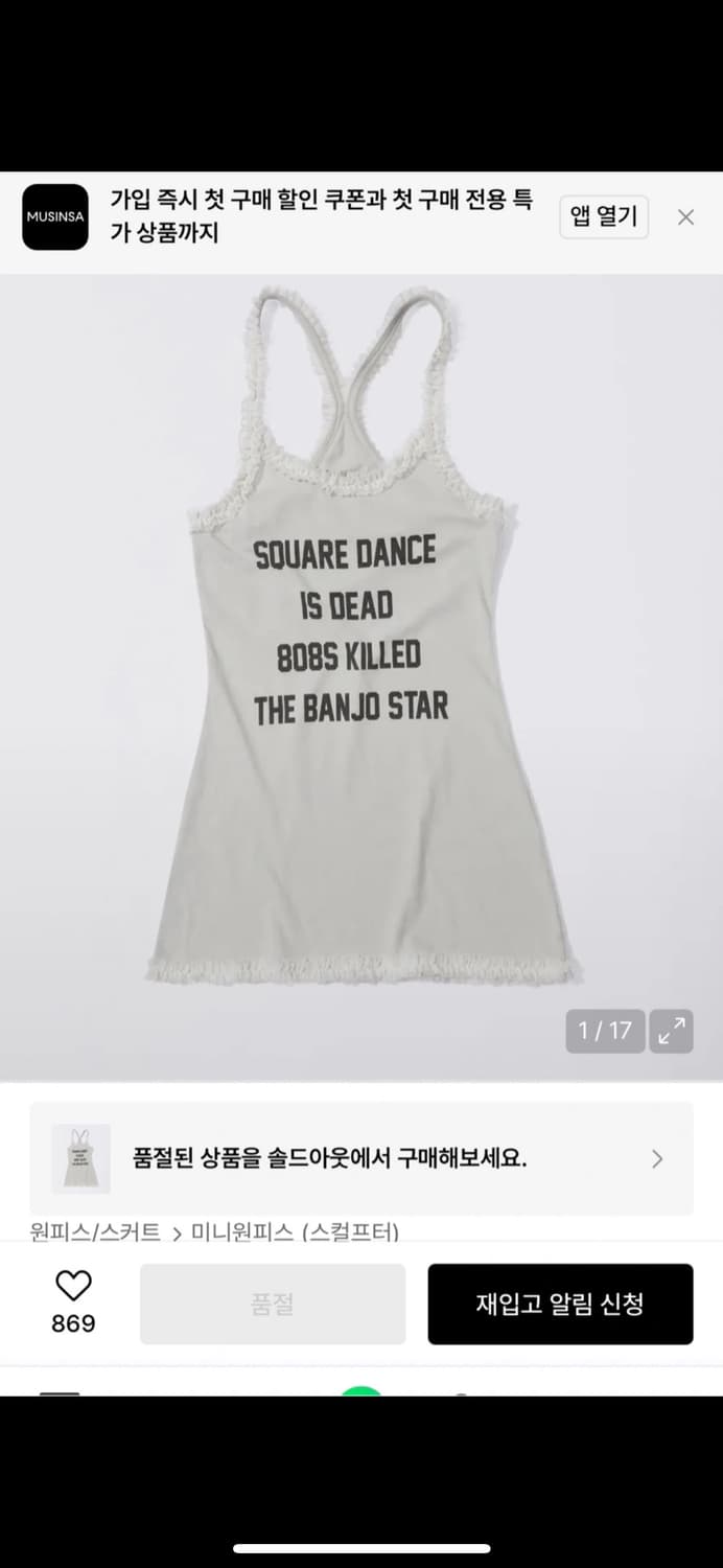 스컬프터미니드레스 상품이미지2