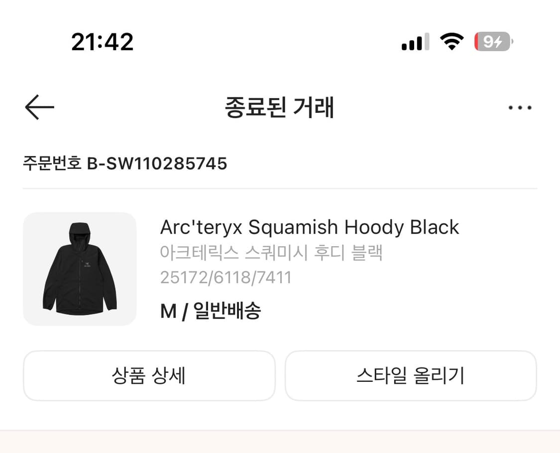 아크테릭스 스쿼미시 후디 m 상품이미지2