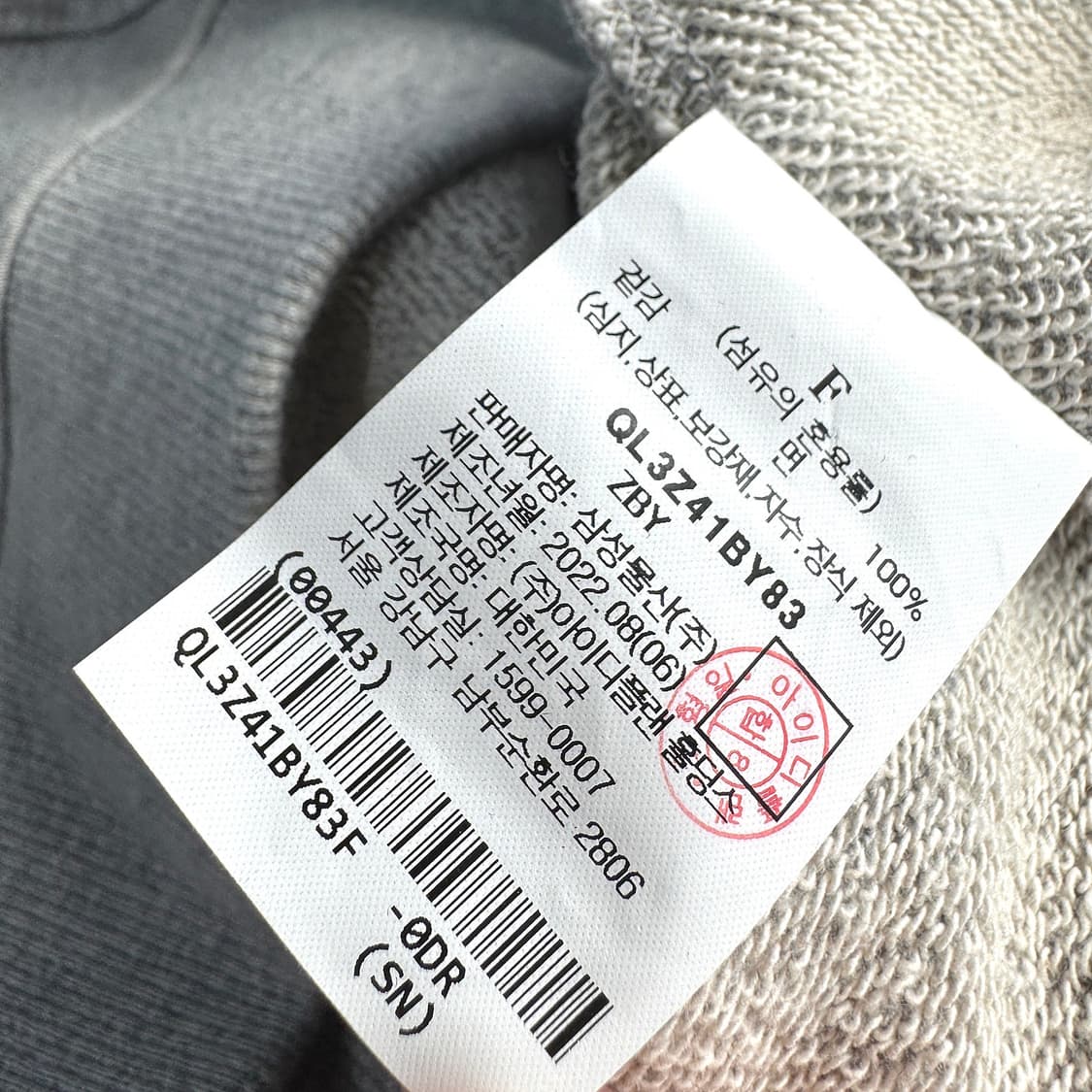 비이커 콜라보 그래픽 후드티 상품이미지4