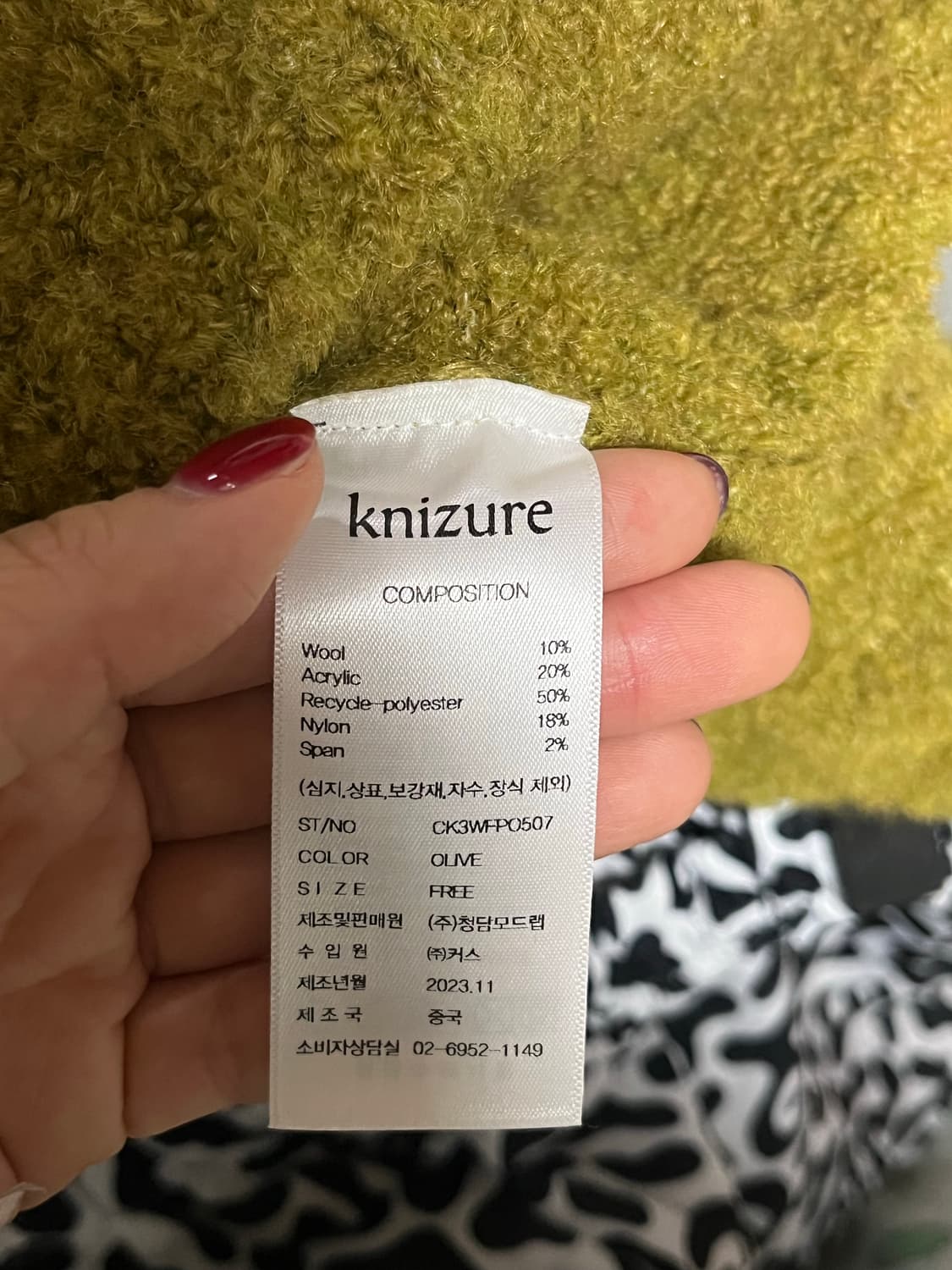 니주르 부클 크롭 풀오버 올리브 새상품 상품이미지3