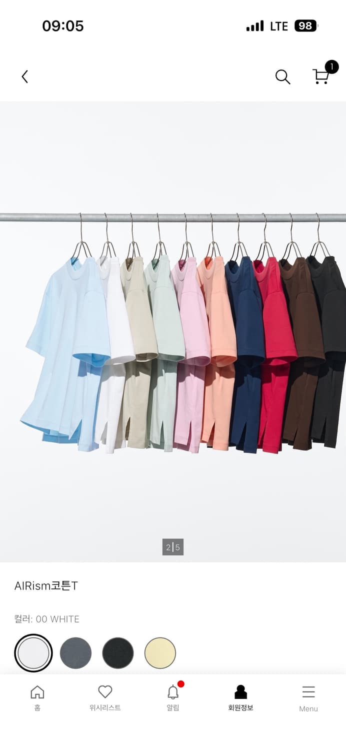 유니클로 에어리즘 티 XL (핑크, 옐로우, 그레이) 상품이미지1