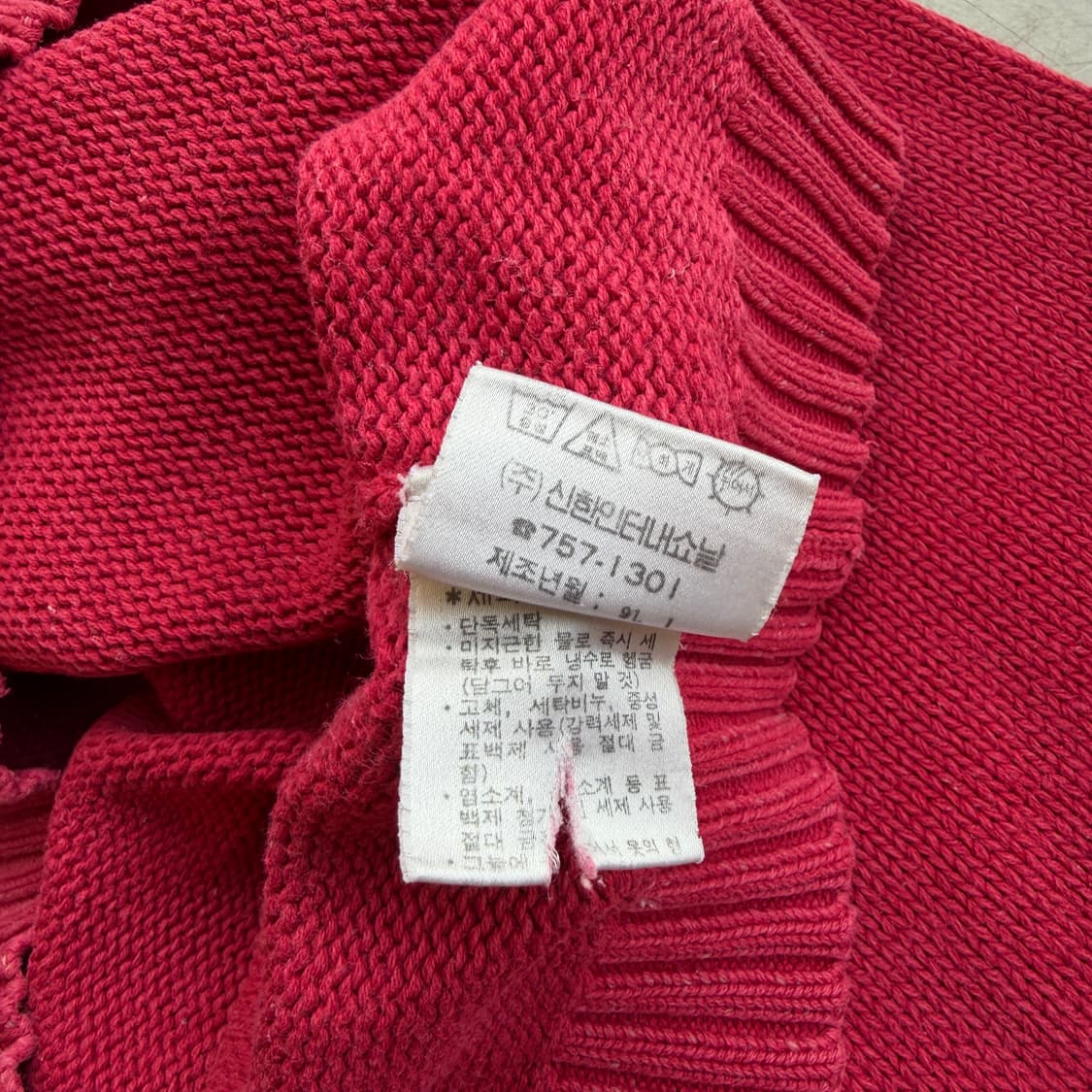 90s 폴로 랄프로렌 컨트리 니트 상품이미지8