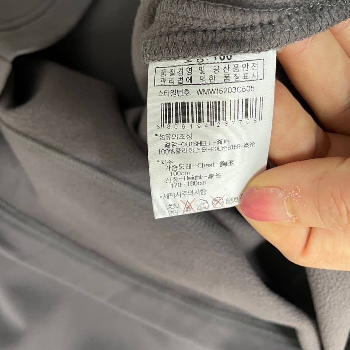 와이드앵글  골프 기모 반집업 6452 상품이미지5