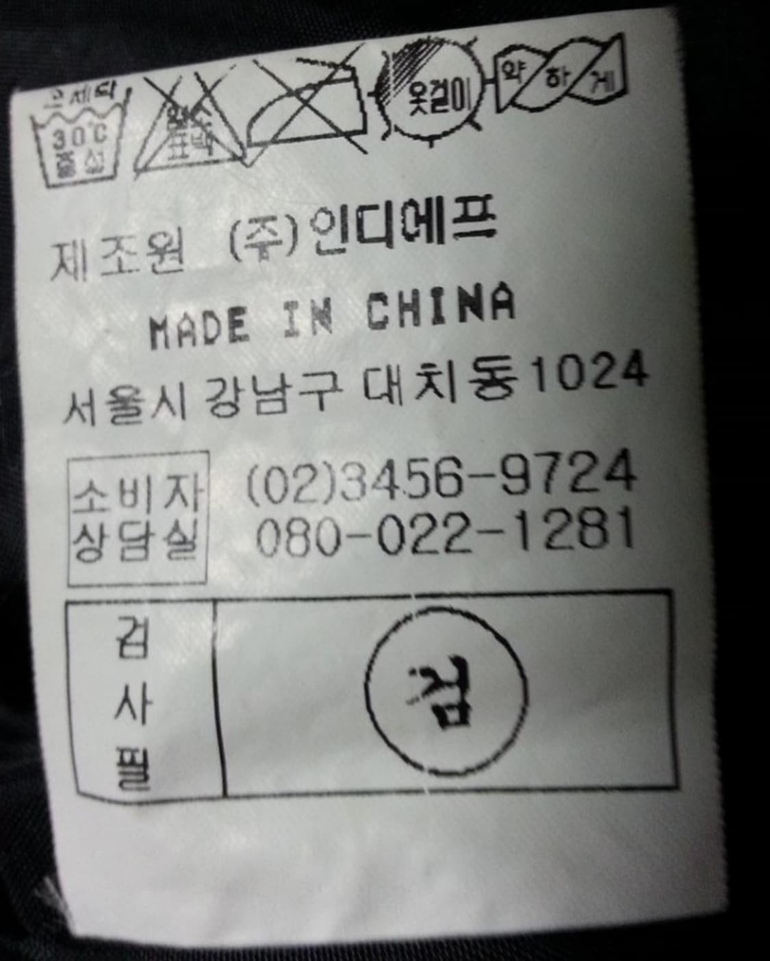 메이폴 여성 솜패딩 블랙 유광 85 상품이미지5