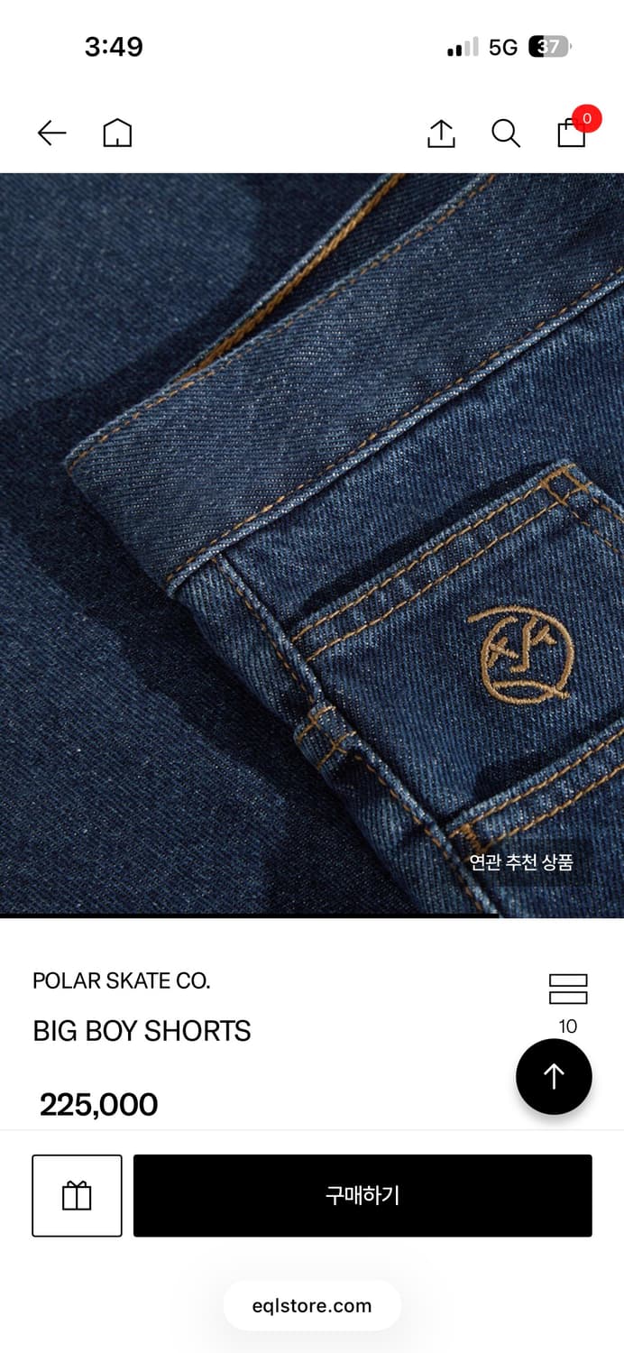 Polar skate co. 빅보이 데님 숏츠 상품이미지3