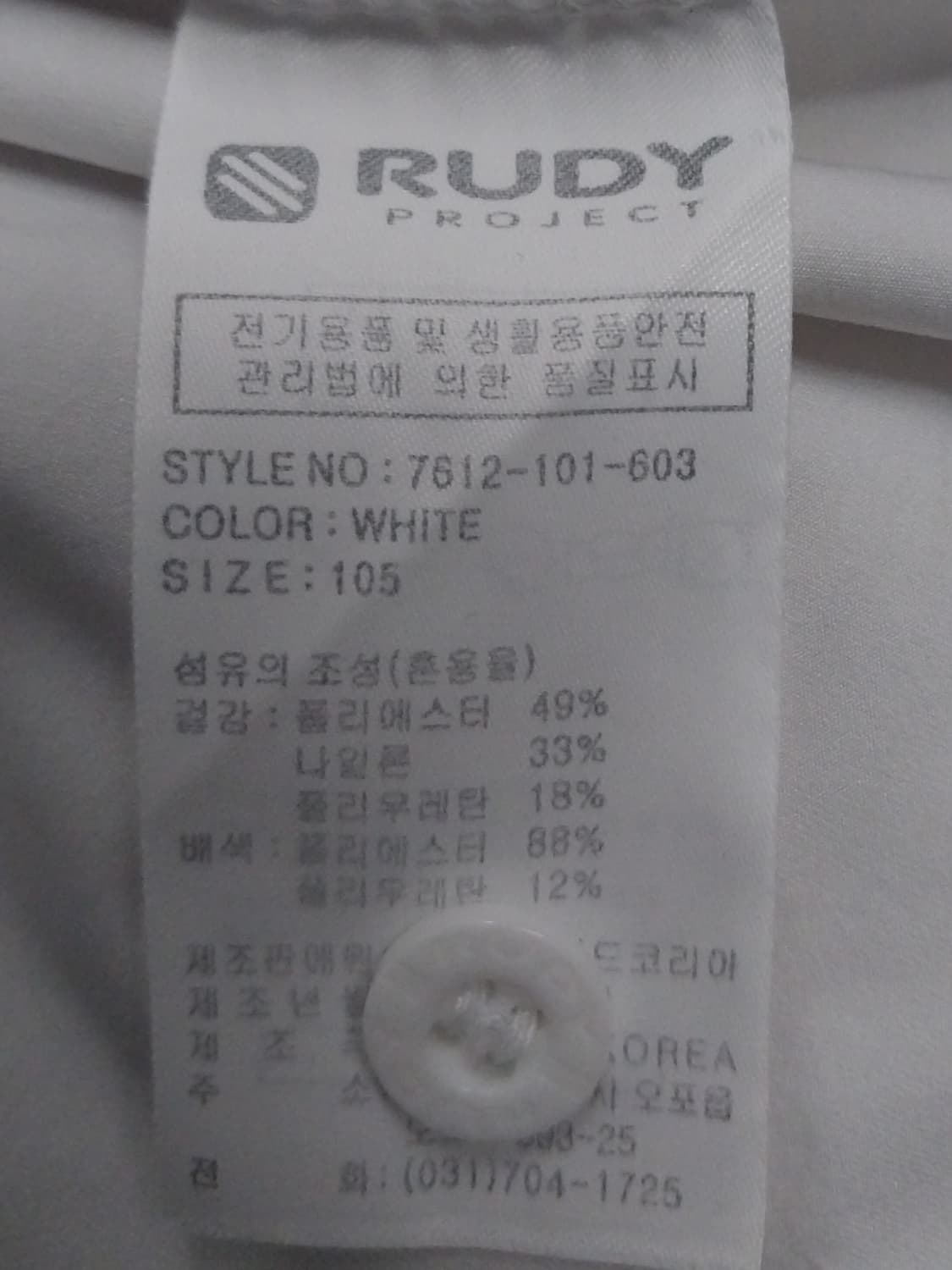 루디 프로젝트 골프 폴로티  상품이미지6