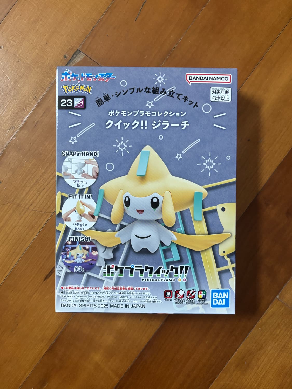 미개봉) 포켓몬스터 지라치 포켓몬 프라모델 피규어 조립 인테리어 소품 상품이미지1
