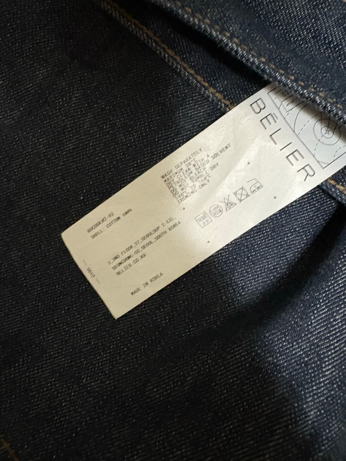 벨리에 트루와이드 로우인디고 상품이미지2