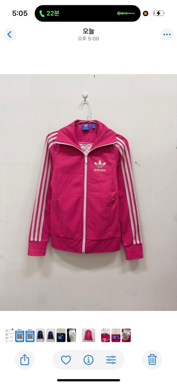 아디다스 핑크 져지 상품이미지2