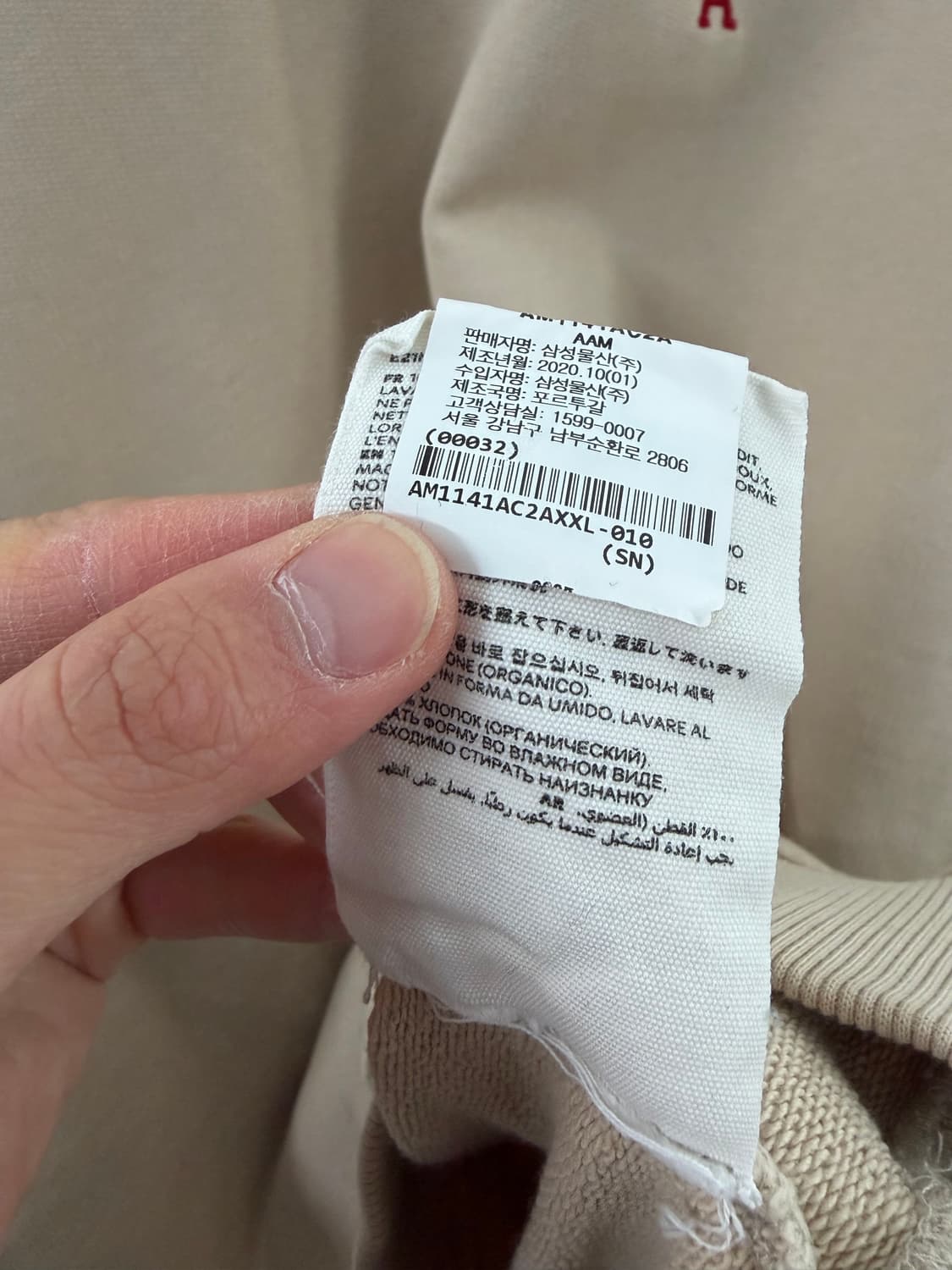 아미 아미맨투맨 스웻셔츠 ami 맨투맨 상품이미지4