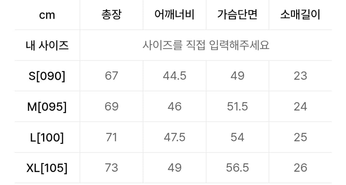 스파오x헌터헌터 HxH 콜라보 티셔츠 상품이미지2