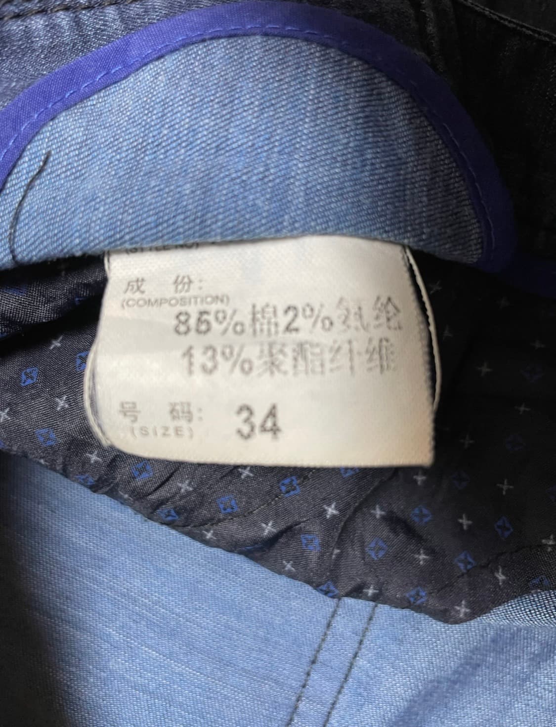 버버리 청바지 상품이미지7