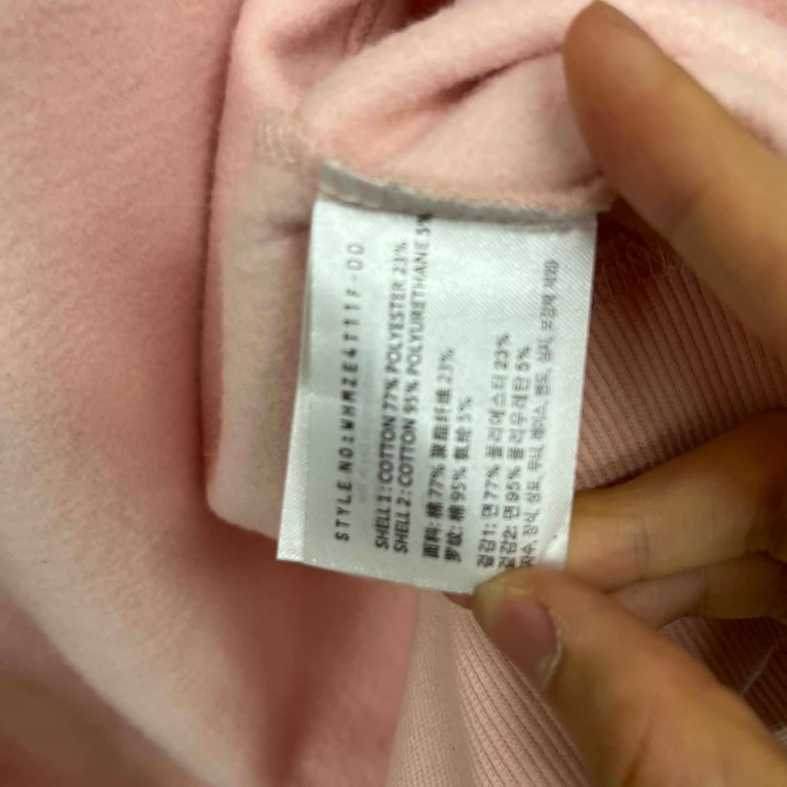 후아유 y2k 베이비핑크 러블리힙 후드집업 희귀져지(S) 상품이미지8
