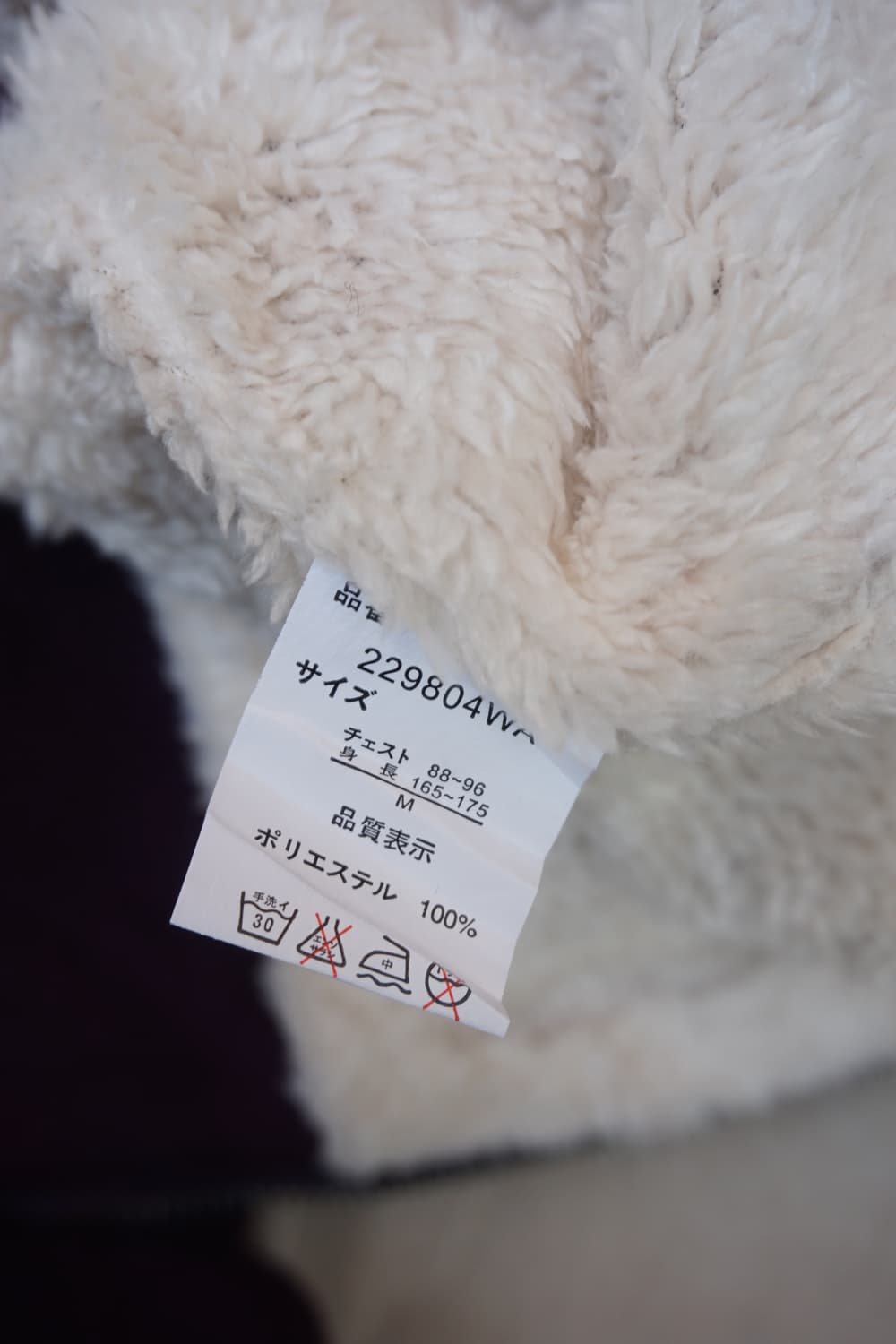 倭纒衣 상품이미지8