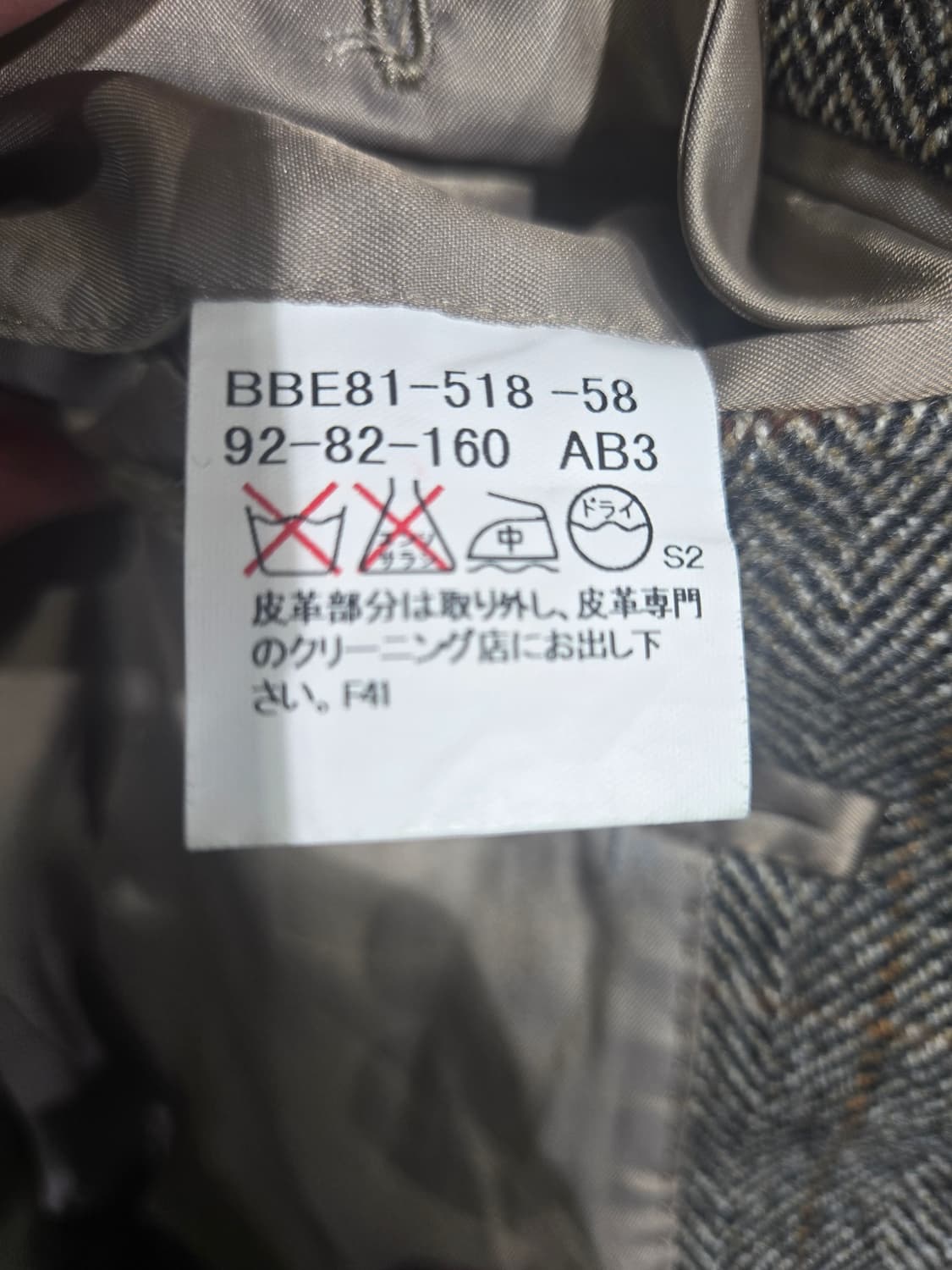 버버리 헤링본 울 자켓 브라운 투버튼 블레이저 상품이미지6