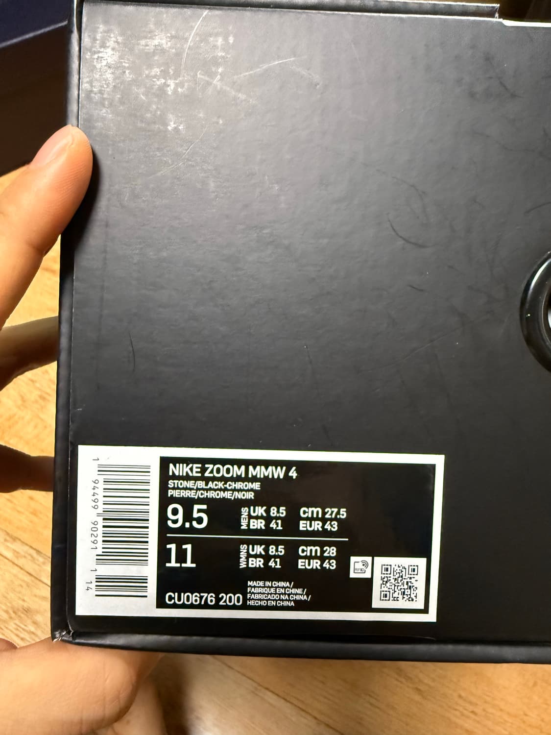 나이키 mmw 줌 004 스톤 상품이미지4