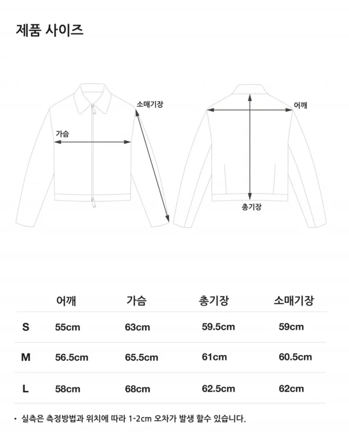 MNGU 엠엔지유 블루종 블랙 (S) 상품이미지7