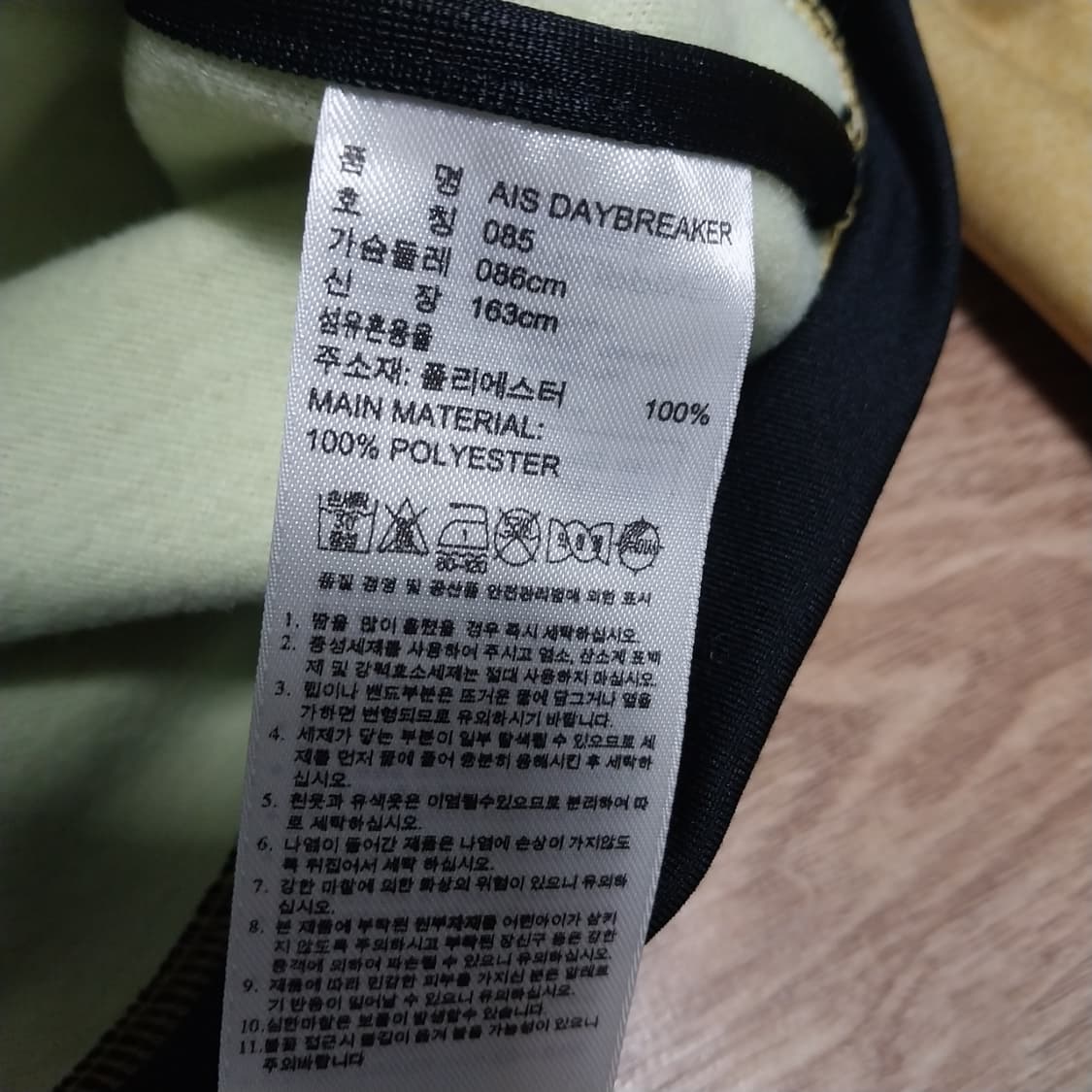 아디다스 여성85 사이즈  상품이미지4