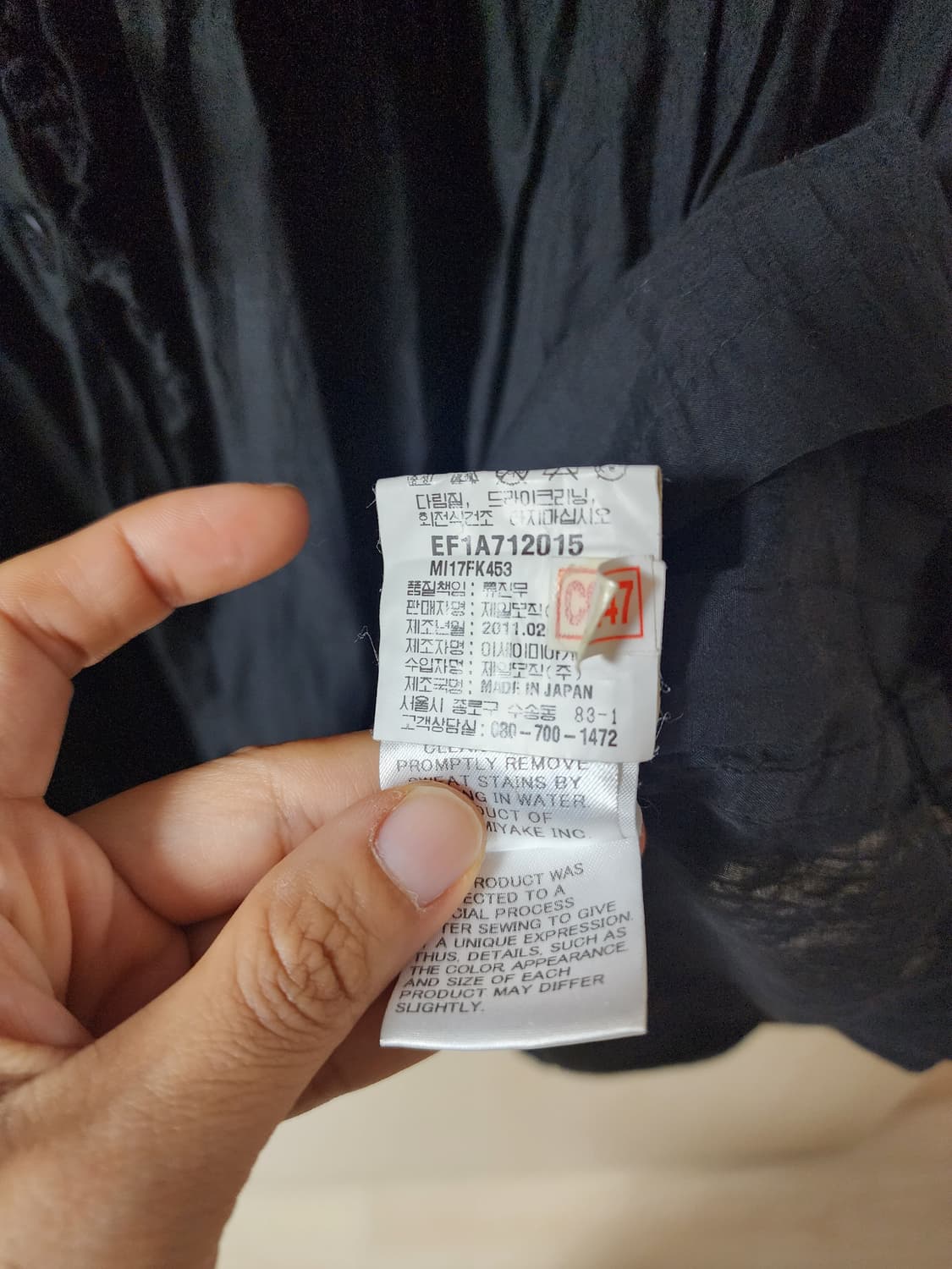 (정품) 이세이미야케 ME 가디건 셔츠가디건 플리츠가디건 상품이미지8